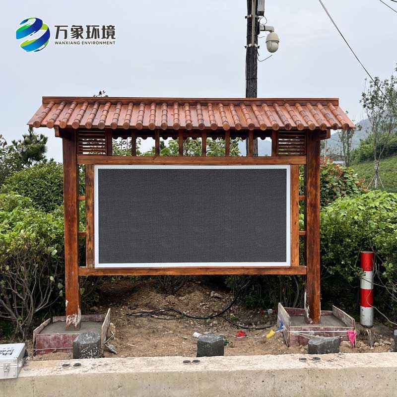 森林公園負氧離子監(jiān)測系統(tǒng)